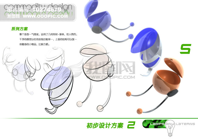 初步设计方案2模板下载(图片编号:10274679)_