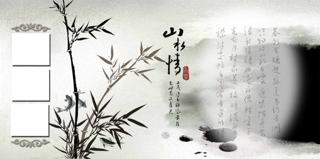 山水画式排版模板下载(图片编号:10281248)_婚纱照|儿童 ...