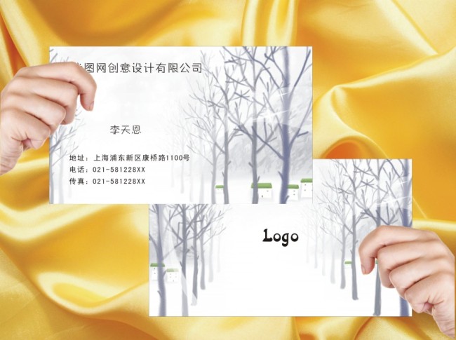 简约名片图片作品是设计师在2011-05-31 16:33:52上传到我图网,图片编号为10285884,图片素材大小为2.36M,软件为软件: CorelDRAW (.CDR),图片尺寸/像素为,颜色模式为模式:CMYK。被素材作品已经下架,敬请期待重新上架。 您也可以查看和简约名片图片相似的作品。