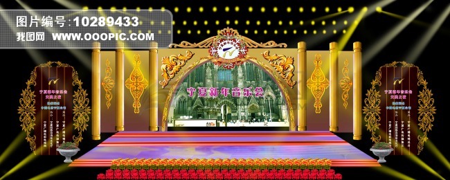 舞台+灯光+星光+台阶+效果图