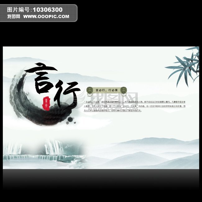 {世界500强企业文化策划书模板}.