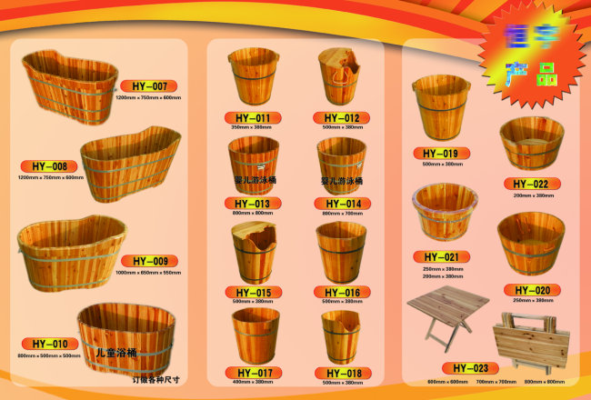 木桶宣传彩页模板下载(图片编号:10309164)_折