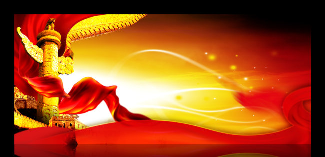 党建工作文化展板