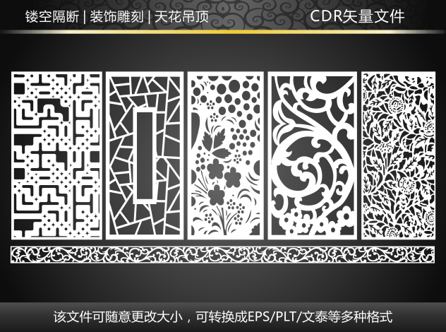 隔断 欧式镂空花形 欧式花纹 欧式古典花纹 欧式花纹边框 欧式风格