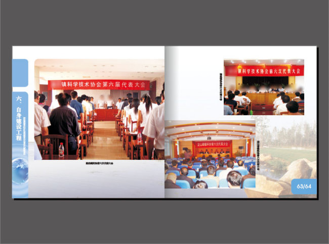 <em>画册</em>版式设计三张<em>照片排版</em>模板模板下载(<em>图片</em>