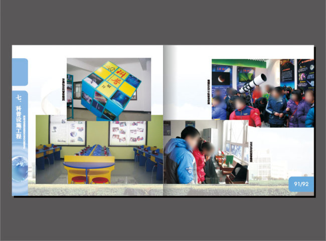 <em>画册</em>设计5张<em>照片排版</em>模板版式设计模板下载(图