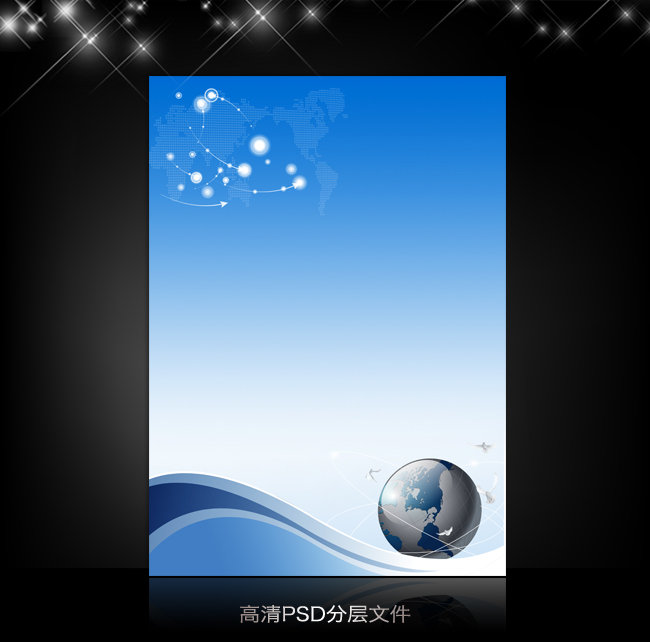 【psd】蓝色科技 海报 展板背景设计