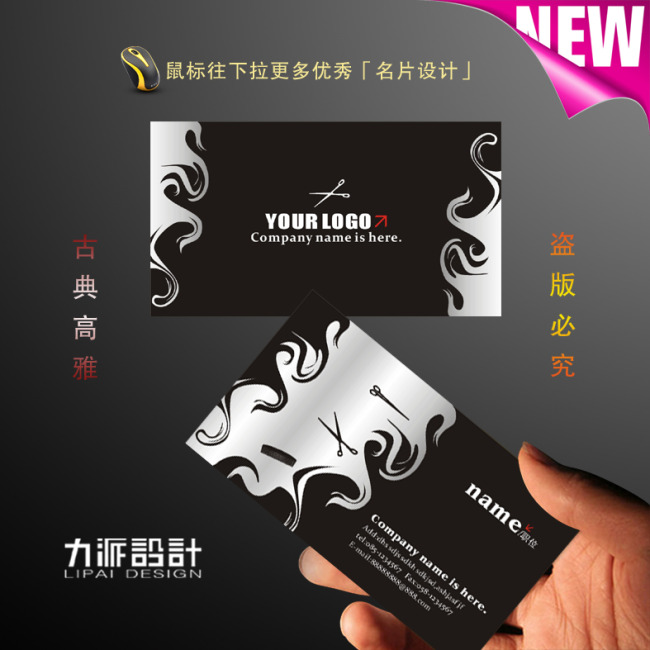 美容名片+<em>化妆师</em>名片+<em>女性</em>名片