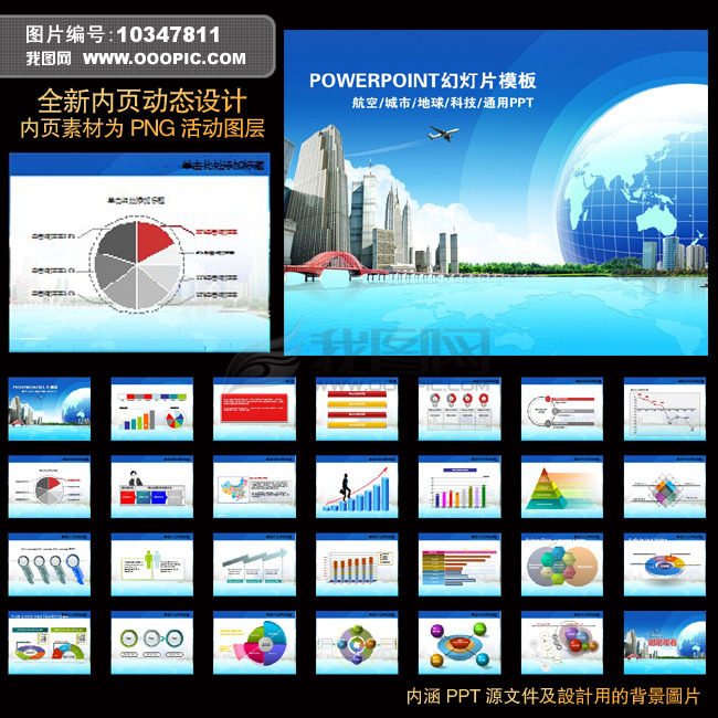 【工业设计招商工作方案】