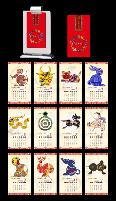 生肖台历模板下载(图片编号:10352827)图片