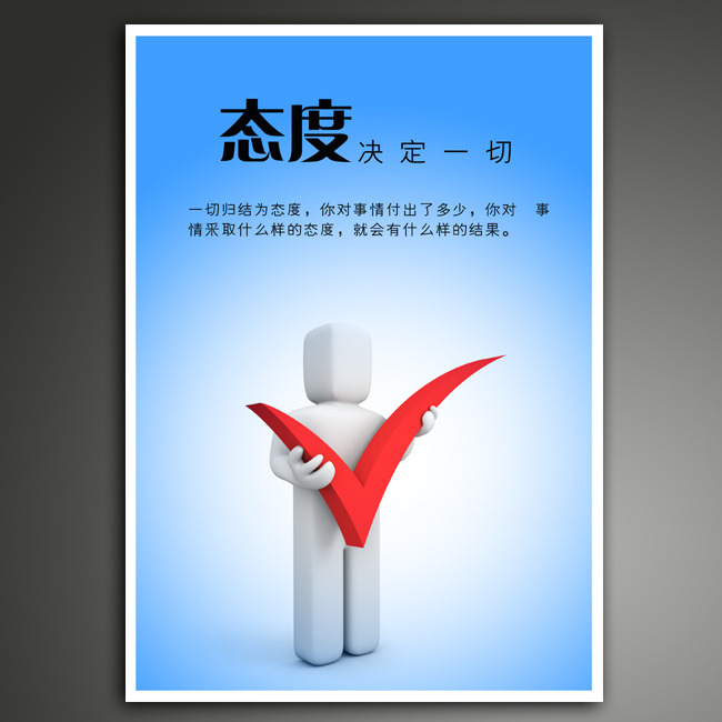 企业文化口号标语展板背景PSD模板设计模板下载(图片编号:10353951)_党建展板设计_展板设计|党政|学校|企业_我图网weili.ooopic.com