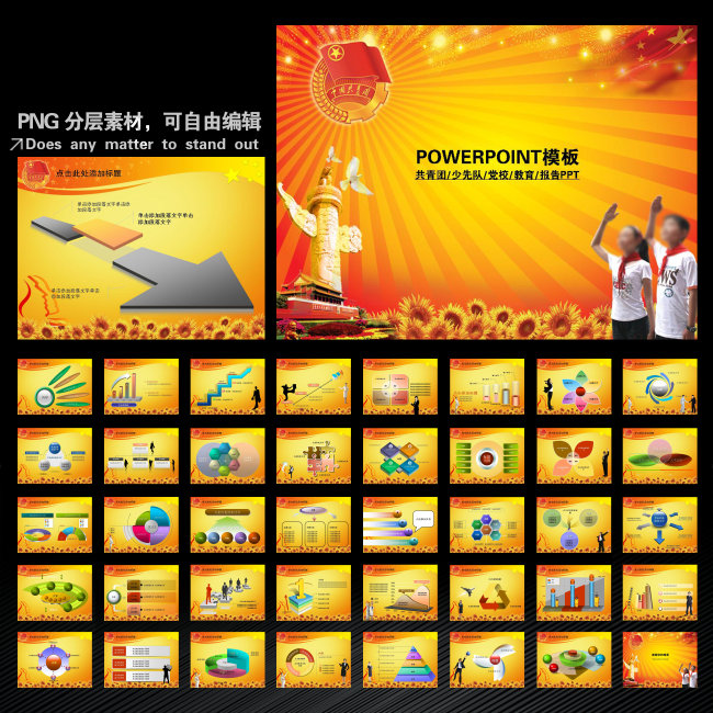 团委少先队工作总结