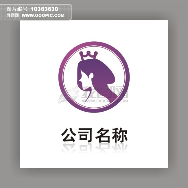 服装标志设计下载图片下载