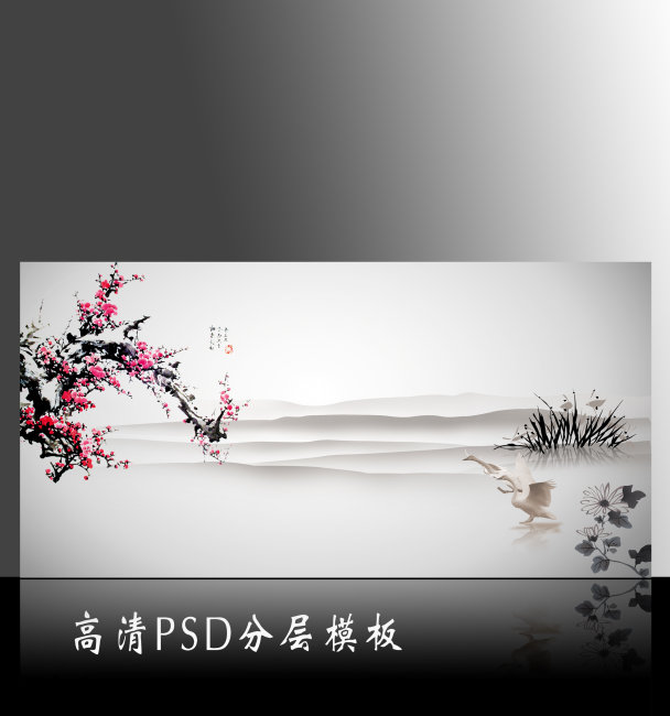 古典中国风水墨风景高清背景图psd下载图片