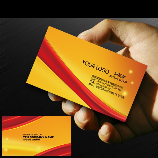 个人名片下载模板下载(图片编号:10368351)_其他名片模板_VIP卡|名片模板_我图网weili.ooopic.com