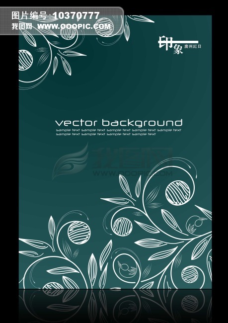 古典尊贵花纹背景商务psd展板模板下载(图片编