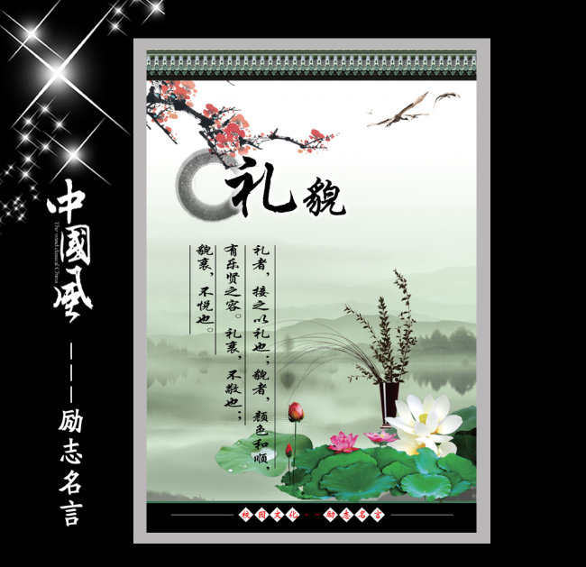 学校励志标语大全完整版学校励志标语大全高清