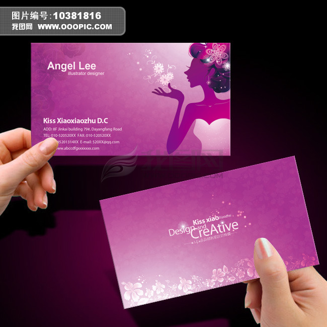 美容<em>美发名片</em>设计<em>发廊名片美发师名片</em>图片下载