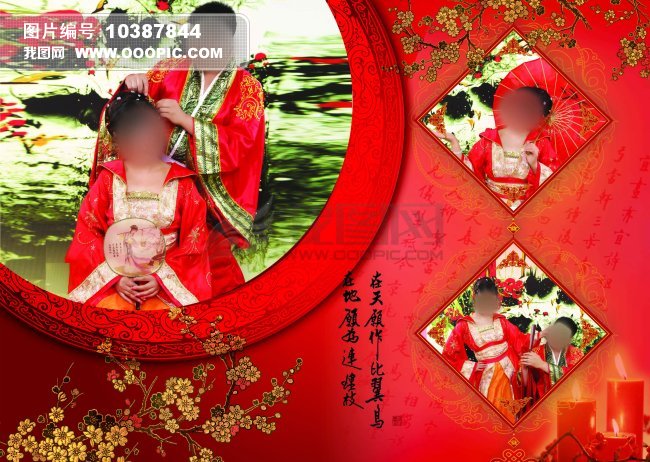 古装模板模板下载(图片编号:10387844)