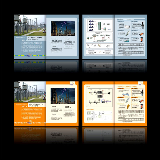 科技电子产品海报宣传单张折页设计模版模板下