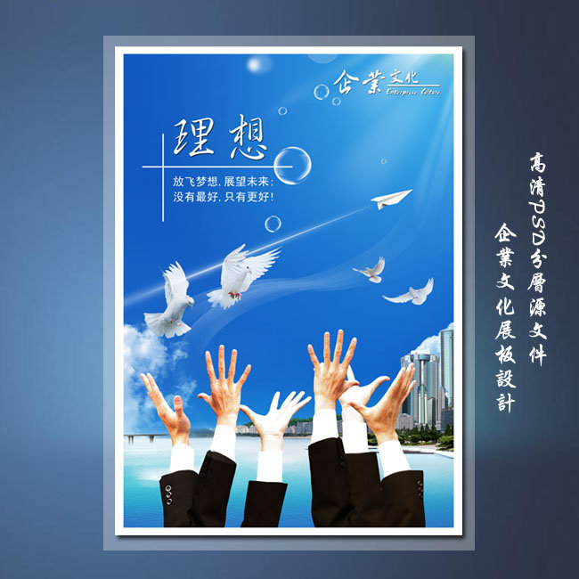 要做一份关于理想的ppt有相关素材么?