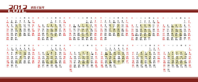 2012年日历表素材模板下载(图片编号:10395373)图片