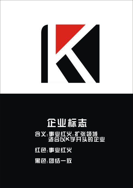logo设计标志模板下载(图片编号:10397125)_其