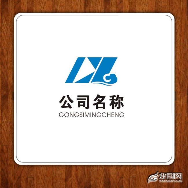 标志设计模板下载(图片编号:10404101)_其他行