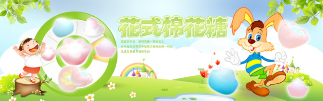 棉花糖 好吧设计 卡通兔子_cninr 棉花糖 好吧设计 卡通兔子