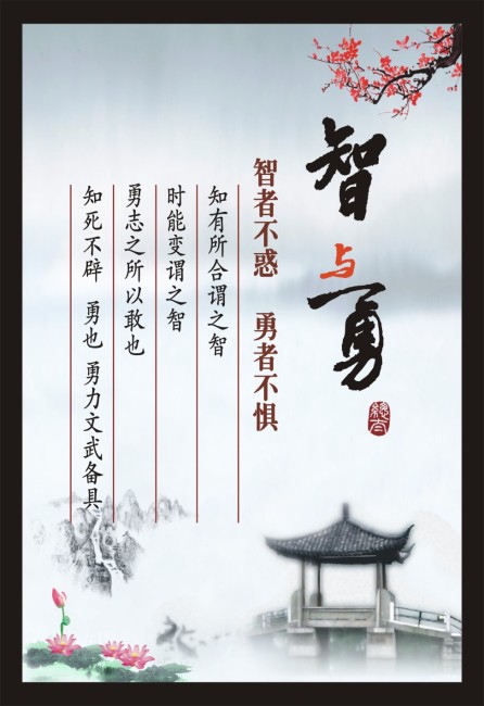 文化艺术模板下载(图片编号:10421078)