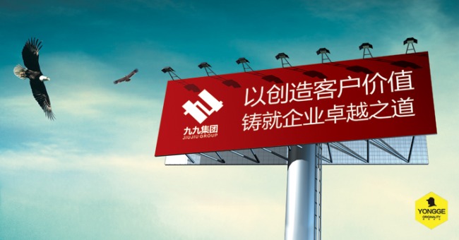 企业形象擎天柱户外广告模板下载(图片编号:1