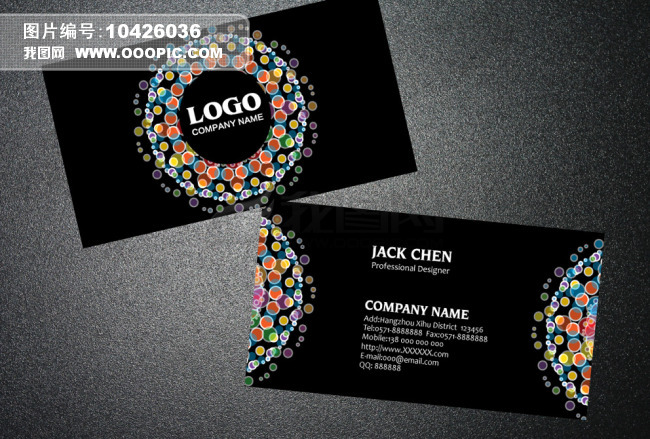 黑色炫彩图案名片设计