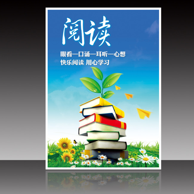 {免费励志书籍在线阅读}.