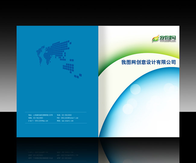 公司产品画册封面设计模板模板下载(图片编号