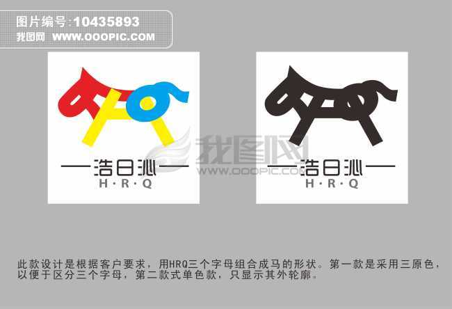 蒙古特色logo设计图片