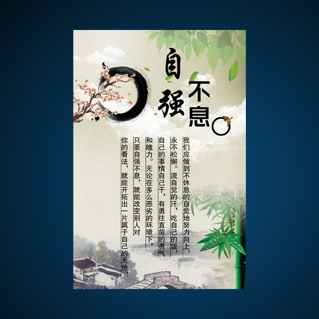 www.shanpow.com_设计励志语言。