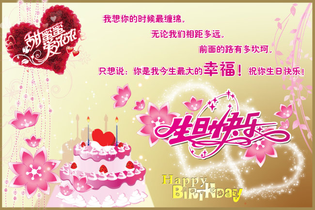 生日晚会背景图片生日唯美背景图片颁奖晚会背景 ...