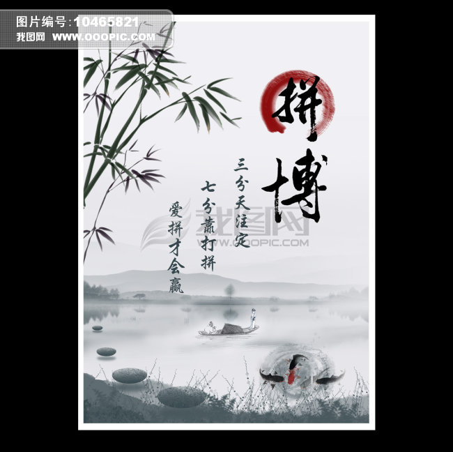 {20岁励志语}.