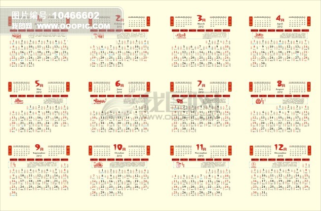 2012年黄历表模板下载(图片编号:10466602)图片