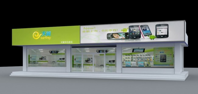 电信营业厅效果图模板下载(图片编号:1046739