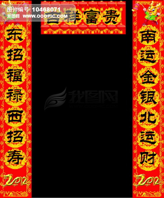 莘莘学子壮志凌云明年金秋送喜来