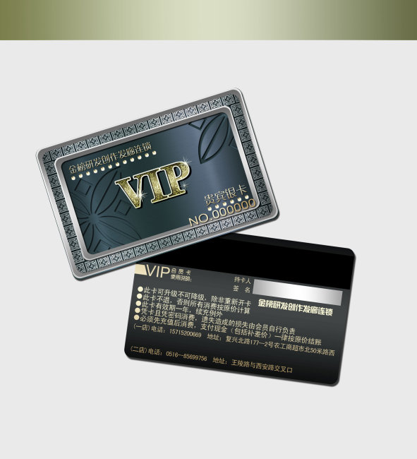 复古高档vip会员卡图片