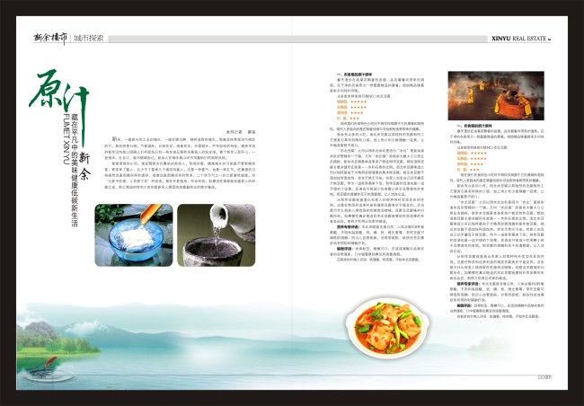 什么软件可以时尚杂志_一款集合所有杂志的app_可以看杂志的软件