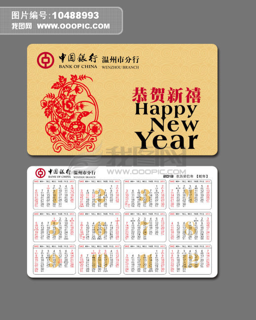 63mb
肖 像 权:无人物
图片
