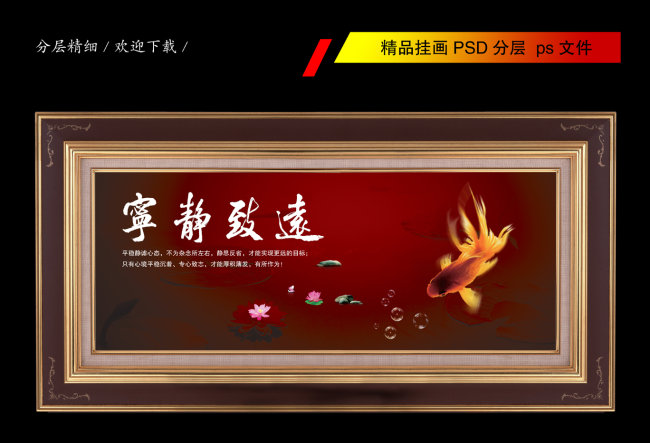 宁静致远txt_宁静致远txt下载_宁静致远txt微盘_