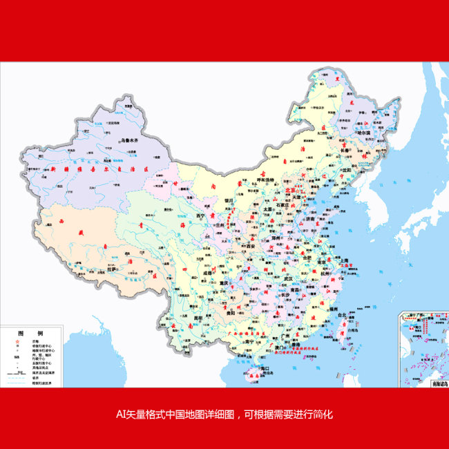 中国地图详细全图模板下载(图片编号:10495566)_其他海报设计_海报设计|促销|宣传广告_我图网www.ooopic.com