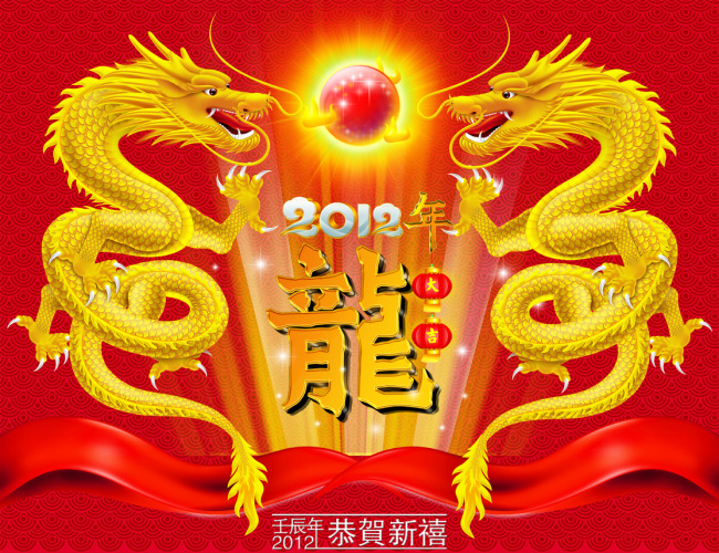 双龙戏珠模板下载(图片编号:10496419)_元旦|春节|元宵_节日设计|教师节|中秋节_我图网weili.ooopic.com