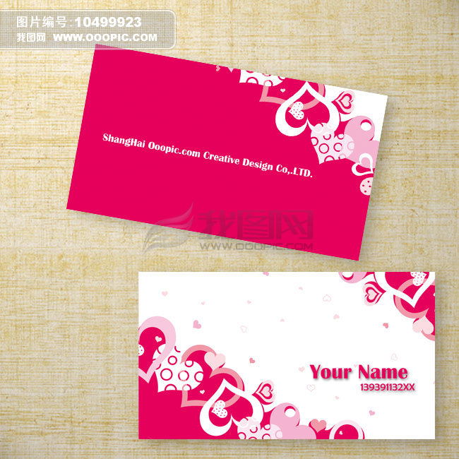 <em>女性</em>/婚庆/<em>婚介</em>名片模板下载(图片编号:104999