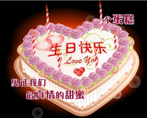 flash电子生日贺卡-见证我们的生日模板下载(图