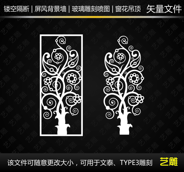 标题:欧式镂空隔断玻璃雕刻 关键词:欧式镂空隔断玻璃雕刻模板下载 欧式镂空隔断玻璃雕刻图片下载 镂空花形